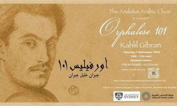 Kota Orphalese Lukisan pemandangan kota Orphalese tempat Al Mustafa tinggal