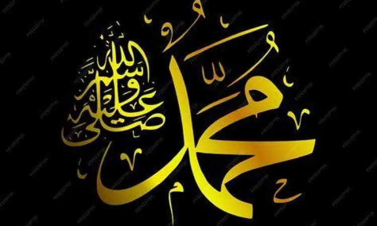 Filosofi Nama Muhammad Gibran Alfatih Kaligrafi nama Muhammad Gibran Alfatih yang indah