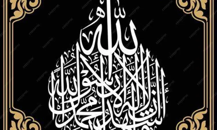 Seni kaligrafi Arab klasik yang estetik