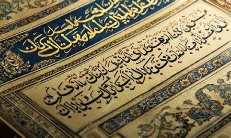 Manuskrip kaligrafi Arab yang merepresentasikan akar budaya Gibran